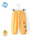 舒貝怡嬰兒褲子夏款寶寶兒童防蚊褲男童女童卡通燈籠褲大嘴鴨黃100CM