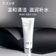 萊珀妮（La Prairie）柔潤泡沫潔面膏清潔洗面奶保濕深層清潔不緊繃125ml