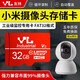 友林 內存卡小米32g64g16g華為海雀tf卡360監控攝像頭專(zhuān)用高速存儲卡 Micro sd卡 【32G】監控攝像頭專(zhuān)用內存卡【芯片升級 更耐用】