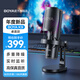 BOYA博雅K9直播麥克風(fēng)錄音設備電腦USB筆記本臺式主播話(huà)筒K歌游戲有聲書(shū)專(zhuān)業(yè)配音桌面語(yǔ)音視頻會(huì )議電容 K9【桌面款】高保真音質(zhì)/內置聲卡/四重降噪