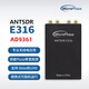 微相ANTSDR E316 軟件無線電 AD9361 ADIPluto openwifi 頻譜監(jiān)測(cè) E316-AD9361