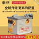 塵霸新款無(wú)塵鋸小旋風(fēng)多功能實(shí)木地板無(wú)塵電鋸5ES切割機木工臺鋸裝修塵霸5DS-2（不銹鋼臺面