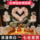 華峻宇520七夕情人節禮物室內表白求婚裝飾房間布置驚喜浪漫表白道具 怦然心動(dòng)求婚氣球套餐