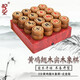 御圣象棋套裝棋盤(pán)中國象棋家用大號黃雞翅實(shí)木橡棋學(xué)生高檔禮物送長(cháng)輩 5分黃雞翅象棋+皮盒