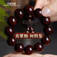 CORTIFELY正宗印度小葉紫檀手串男老料爆滿(mǎn)金星佛珠護身平安手鏈男文玩 爆滿(mǎn)金星15mm15顆（葫蘆款）