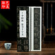 現貨速發(fā) 全3冊李陽(yáng)冰篆書(shū)千字文 經(jīng)典碑帖臨摹卡 毛筆書(shū)法篆書(shū)字帖附簡(jiǎn)體旁注 安徽美術(shù)
