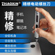 HAOXIN蘋果電腦筆記本Apple Macbook Pro Air拆機(jī)螺絲刀維修工具 套裝 50合一 電動(dòng)螺絲刀 JMDD-50IN1