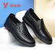 意爾康男鞋休閑皮鞋男軟皮軟底一腳蹬開(kāi)車(chē)豆豆鞋真皮透氣男士商務(wù)休閑鞋 黑色 40