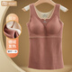 莫代爾保暖背心女加絨德絨發(fā)熱內(nèi)衣打底內(nèi)穿帶胸墊馬甲冬季無(wú)痕修身上衣 豆沙色【德絨發(fā)熱 免穿文胸】 L 【推薦80-110斤】