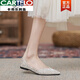 卡帝樂(lè)鱷魚(yú)（CARTELO）ZF平底鞋女2025新款尖頭淺口瓢鞋豆豆軟底船鞋配裙子仙女鞋溫柔單 米白色 36
