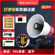 金正（NINTAUS）金正雙倉(cāng)超藍(lán)牙鋰電車載喇叭長(zhǎng)續(xù)航大音量宣傳錄音叫賣擴(kuò)音器 【4電雙倉(cāng)版】藍(lán)牙鋰電車載喇叭