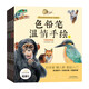 全4冊色鉛筆溫情手繪可愛動物花草多肉甜點蔬果 零基礎(chǔ)素描入門教程彩色鉛筆新手入門 天津人美