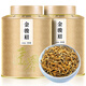 匠界茶葉金駿眉紅茶濃香蜜香黃芽罐裝節(jié)日禮盒特級(jí)蜜茶500g
