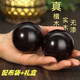 烏木紫光檀手球紅木檀木老人鍛煉手把件健身球?qū)嵭氖洲D(zhuǎn)球手球無漆 手球【4.5cm 1對(duì)+布袋+禮盒】