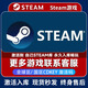 正版Steam游戲 國區(qū)可激活 激活碼CDK PC電腦休閑單人劇情版游戲 更多游戲聯(lián)系客服 終極版【游戲本體+全DLC】激活碼