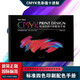 國際標(biāo)準(zhǔn)四色色譜色彩搭配手冊 印刷色卡CMYK色譜色彩搭配方案十進(jìn)制色卡服裝中式 送電子素材禮包
