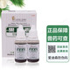 愛迪森果根素狗狗犬窩咳嗽寵物感冒藥貓咪感冒打噴嚏流鼻涕流眼淚 15ml*2瓶