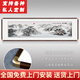 泓硯山水畫靠山圖客廳風(fēng)景流水生財(cái)裝飾辦公室沙發(fā)背景墻國(guó)畫牌匾掛畫 錦繡山河 213.5*63.5cm/幅（升級(jí)銅角框）