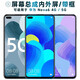 盾令 屏幕可適用于華為nova6屏幕總成帶框4G中框5G電池后蓋觸摸屏液晶屏顯示屏內外屏一體屏手機屏 適用于Nova6屏幕總成4G/5G