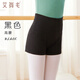艾舞戈兒童舞蹈褲黑色芭蕾舞練功短褲女童緊身彈力芭褲健美操九分形體褲 短褲-高腰款 140碼 參考身高140-150cm