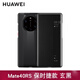 華為Mate 40RS保時捷款原裝真皮保護套防摔手機殼全包商務(wù)原裝官方智能翻蓋視窗皮套 玄黑（翻蓋視窗皮套）