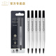 派克（PARKER） 墨水鋼筆水/墨膽墨囊/ 非碳素墨水 【寶珠筆芯細黑色0.5】6支裝