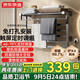 京東京造暖云Wide免打孔電熱毛巾架浴室衛(wèi)生間置物架碳纖維烘干太空灰右