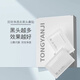 童顏紀(jì)童顏紀(jì)去黑頭鼻貼導(dǎo)出液收縮毛孔深層清潔溫和祛黑頭男女草莓鼻