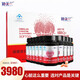 迪美蘭 輔酶Q10維E軟膠囊 0.5g*45粒 16瓶裝VE緩解體力疲勞抗氧化