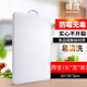 那加雪飛塑料砧板水果菜板 切肉防滑案板切菜板切水果 加大加厚款面板家用 50X35X3