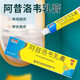 阿昔洛韋乳膏 10g 軟膏凝膠阿昔洛韋生殖器皰疹帶狀皰疹病毒感染 5盒