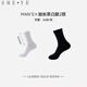 奢曄（SHEYE）皮鞋襪子男純白襪子男士中筒襪純色春秋拍婚紗照黑白色商務(wù)西裝 婚紗照加長(cháng)款黑白色 2雙 均碼(38-44)