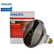 飛利浦（PHILIPS） 遠(yuǎn)紅外線燈泡100W150W250W紅外線加熱理療保暖燈紅烤的燈養(yǎng)殖取暖燈 150W紅外燈泡 100-300W