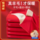 恒源祥紅色本命年保暖內衣套裝男女士羊 絨德結婚羊毛無(wú)痕秋衣秋褲蛇年 【羊毛】女士+內褲1條+襪子1雙 L