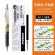 日本zebra斑馬JJ77不暈染速干中性筆JJ15按動(dòng)水筆0.5學(xué)生用考試簽字筆0.4熒光不暈染限定 黑筆+筆芯10支/盒 0.5mm