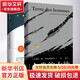 小王子+人類的大地 套裝書 學(xué)生課外閱讀 推薦閱讀 兒童文學(xué) 圖書