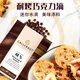嘉利寶百樂梵豪登牛奶巧克力幣1.5kg黑巧克力豆30.5%白巧克力烘焙原料 嘉利寶48%耐烤巧克力滴500g