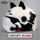 DYM3C認證電動(dòng)電瓶車(chē)頭盔男女士夏季防曬四季通用可愛(ài)安全帽國標半盔 3C乳白熊+貓耳【透明】