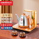 金灶（KAMJOVE） 全智能燒水壺自動(dòng)上水電熱水壺茶臺(tái)燒水壺自動(dòng)電水壺保溫電茶壺?zé)畨夭杈?V1 0.9L