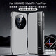 麥享能華為mate70pro手機(jī)殼真皮防摔HUAWEI Mate70RS保時(shí)捷磁吸智能視窗皮套保護(hù)殼mate70免翻蓋接聽(tīng)全包 【玄武灰】真皮智能翻蓋皮套 華為Mate70Pro/70Pro+