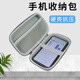 Zhencool手機收納包硬殼抗壓雙手機保護套防震盒充電器裝兩部2個(gè)手機腰包 (標準款)灰色包