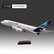 君之禮空客a380飛機模型帶輪子原型機南方泰航東航航空民航客機航模擺件 A380原型機(燈光版)