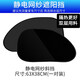 愛(ài)車(chē)安全之家汽車(chē)遮陽(yáng)簾前擋側窗遮陽(yáng)擋防曬隔熱車(chē)窗網(wǎng)紗全車(chē)遮光車(chē)內避光折疊 【5%透光】大斜面側擋2片(僅適合大型SUV)