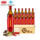 致中和【廠家直發(fā)】保健酒38度五加皮酒聯(lián)華定制  中華老字號 免疫調(diào)節(jié) 500ml*12
