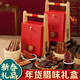名門匠師年貨禮盒1800g川味臘肉香腸臘鴨臘味禮盒特產(chǎn)中秋節(jié)送禮中秋禮品 1800g川宴臘味禮盒-送禮推薦