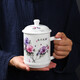 九樓閣 景德鎮(zhèn)高白瓷茶杯辦公杯粉彩陶瓷帶蓋竹節(jié)杯 有手柄水杯500ml 國色天香 不帶禮盒