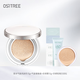 柳絲木（Ositree）小銀盒氣墊bb霜草本養膚持妝粉底液遮瑕保濕持久不脫妝女 亮膚色13g+13g+防曬霜10g