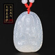 妙韻白玉髓八大守護神隨身吊墜千手觀(guān)音大勢至文殊菩薩本命佛項鏈 馬-大勢至菩薩