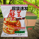 巢浩蟹皇蟹黃雙層干吃面干脆面方便面香脆面蟹味鮮香每袋65克包 30袋裝 康福龍蟹黃