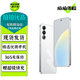魅族20/20Pro/21/21Pro 魅族20Classic 魅族21Note 二手魅族5G手機(jī) 余生白首【魅族20 Classic】 16GB+512GB 99新